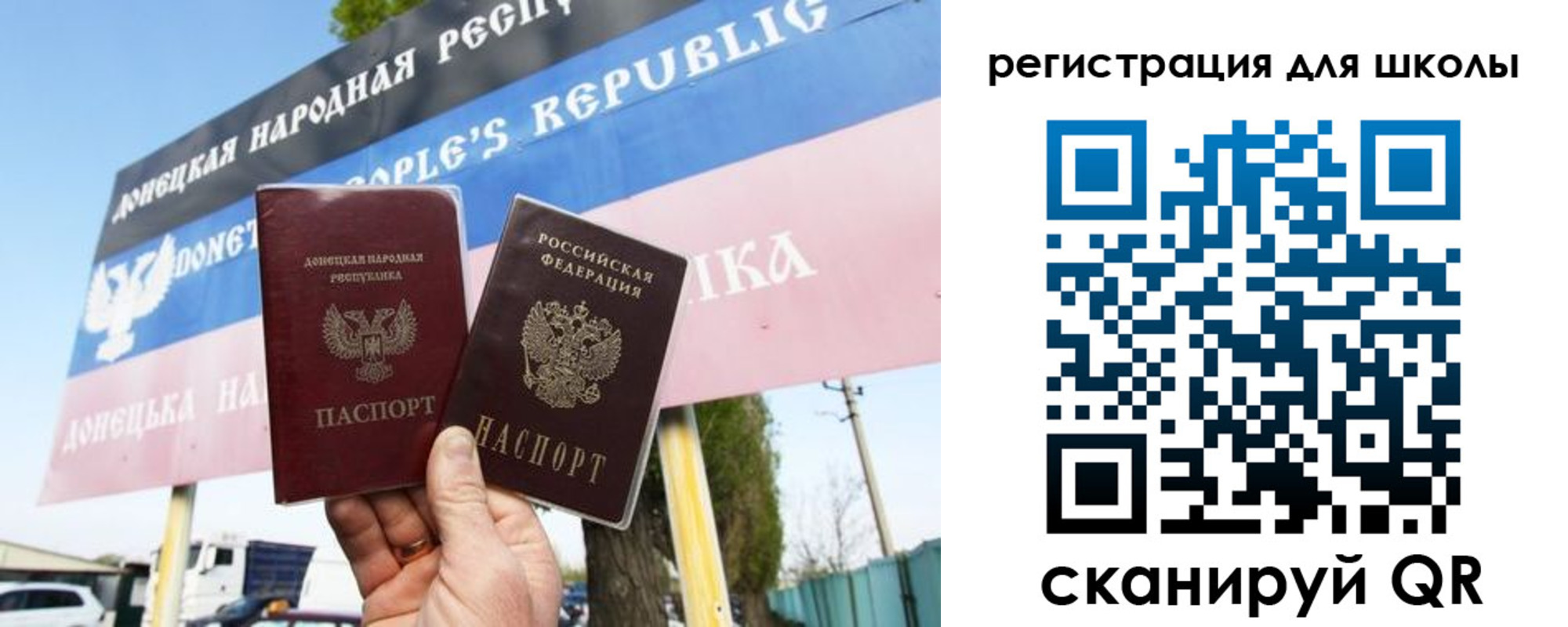 временная регистрация собственник в Полярном